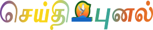 Seithipunal Logo